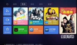 91港澳直播软件下载,一键下载，畅享精彩直播盛宴